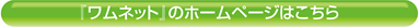 �����l�b�g