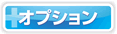 �I�v�V����